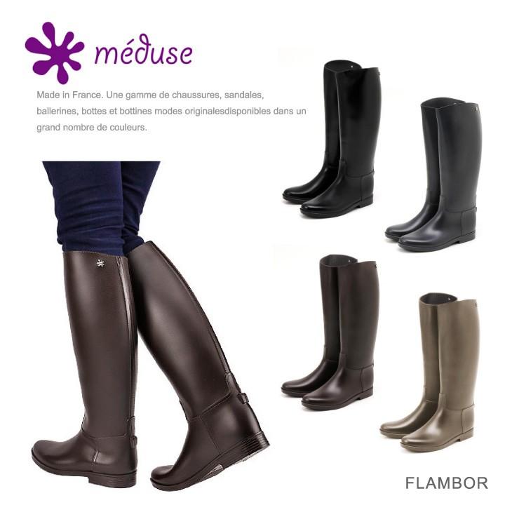 MEDUSE メデュース レインブーツ FLAMBOR ロング レディース