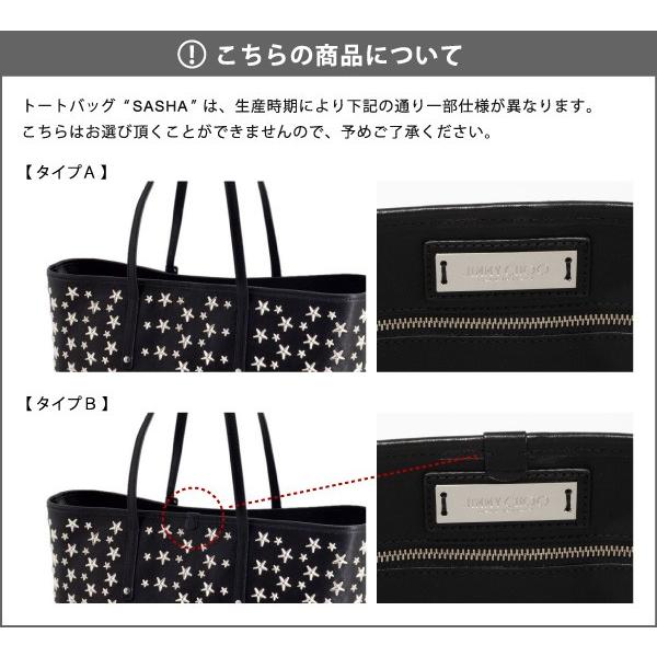 JIMMY CHOO ジミーチュウ SASHA M -トートバッグ-[スタースタッズ
