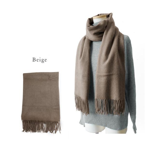 Pompadour ポンパドール Cashmere Wool Stole カシミア ウール