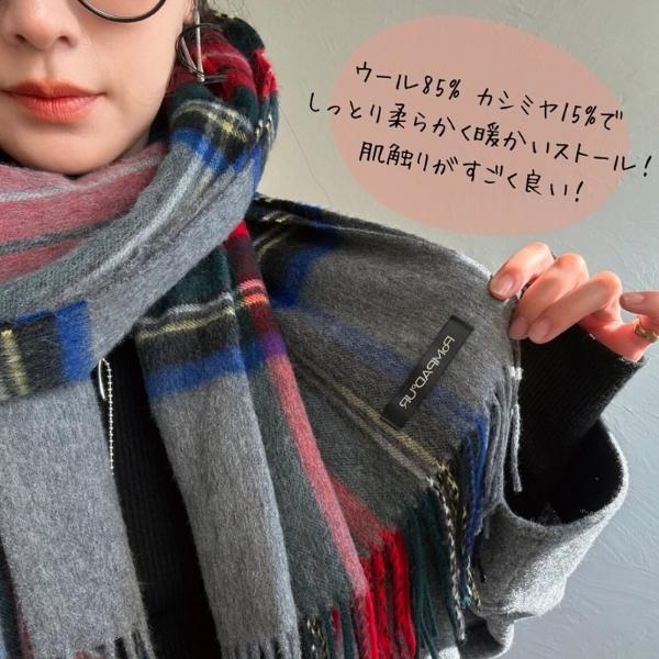 Pompadour ポンパドール Cashmere Wool Stole カシミア ウール