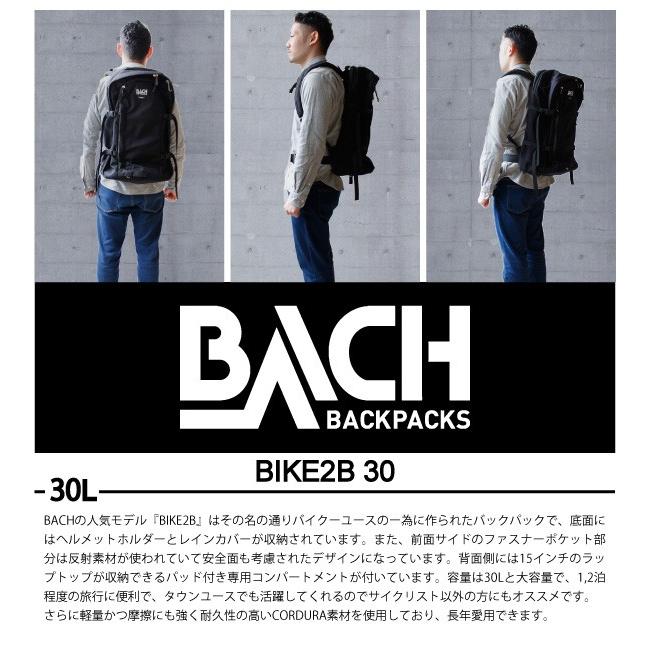 BACH 『BACH-バッハ-』BIKE2B 30 : LaG Onlinestore - 通販
