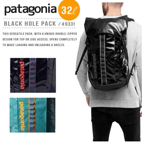 patagonia（パタゴニア） Black Hole Pack 32L 49331 ブラックホール