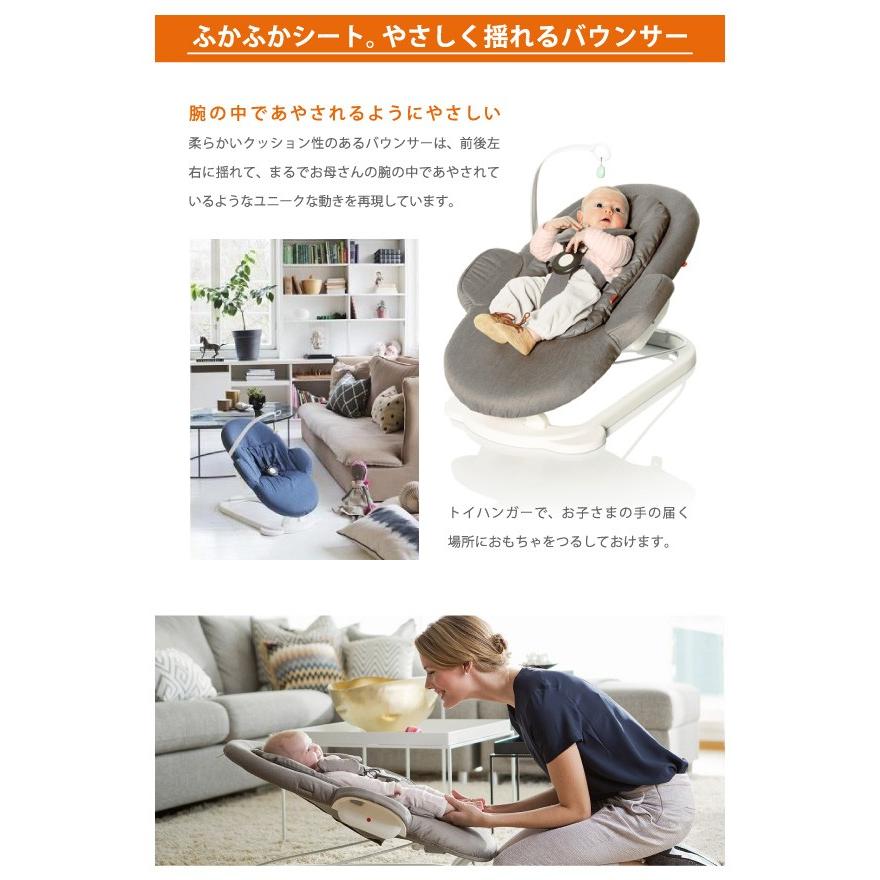 STOKKE ストッケ Steps Bouncer-ステップス バウンサー- [新生児の姿勢