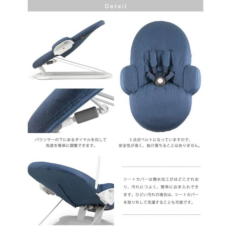 STOKKE ストッケ Steps Bouncer-ステップス バウンサー- [新生児の姿勢