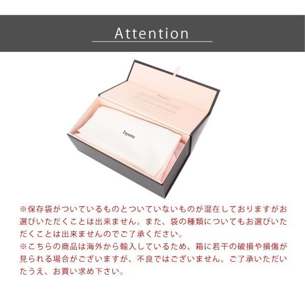 repetto レペット ZIZI Patent leather パテントレザー