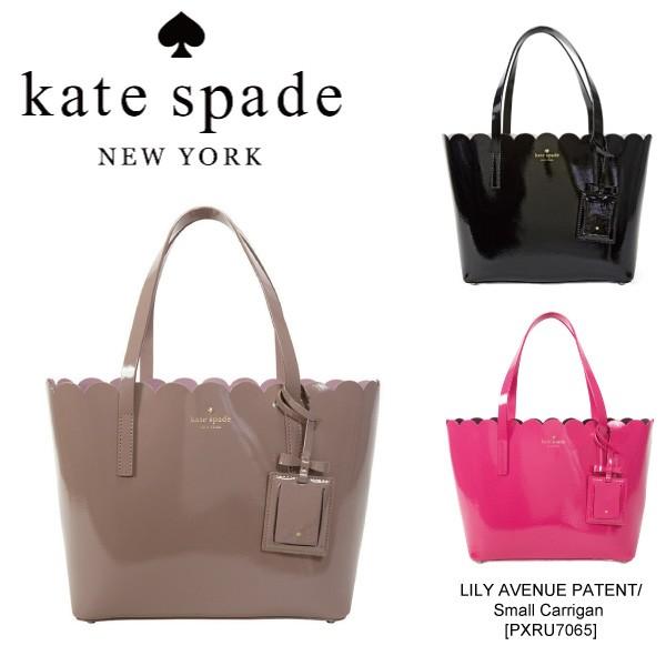 お気にいる Kate Spade ケイトスペードlily Avenue Patent Small Carrigan Pxru7065 リリーアベニュー キャリガン カリガン フェミニン スカラップカット Lag Onlinestore 通販 Yahoo ショッピング 公式の Www Ladislexia Net