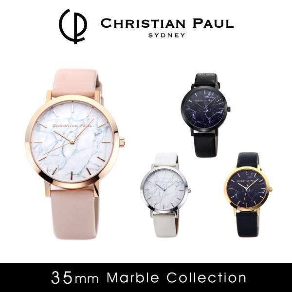 『Christian Paul-クリスチャンポール-』35mm Marble Collection [マーブル イタリアンレザーベルト ]｜lag-onlinestore