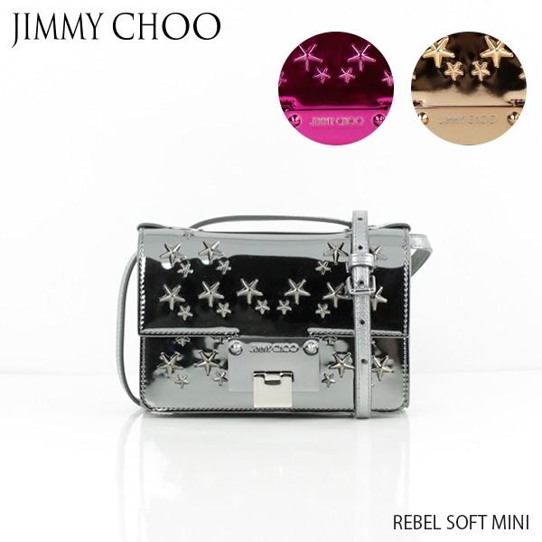 JIMMY CHOO（ジミーチュウ） REBEL SOFT MINI ミラーコーテッド クロス