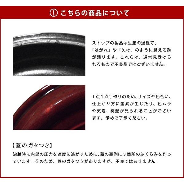 Staub（ストウブ） 【ご返品・交換不可】Staub Round Cocotte 16cm