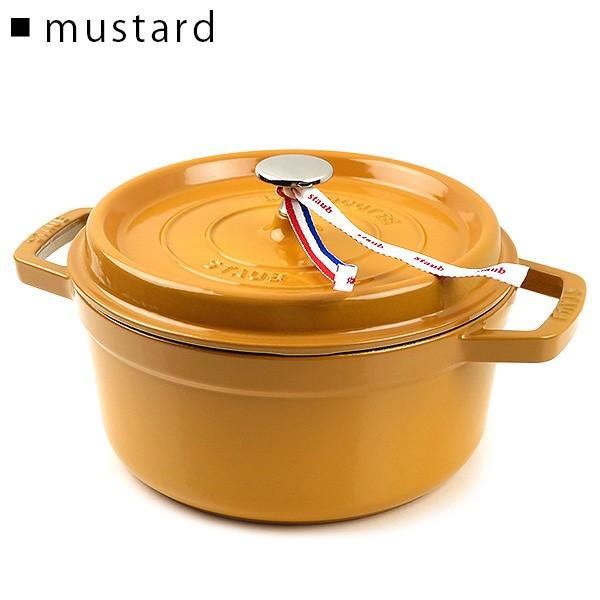 Staub（ストウブ） 【ご返品・交換不可】Staub Round Cocotte 22cm 