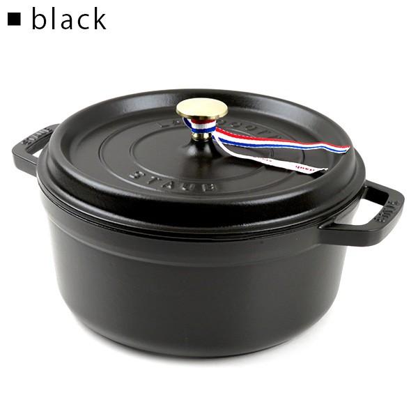 【状態良好】STAUB ココット ラウンド 24cm スノーデザイン Staub（ストウブ） ピコ ココット ラウンド 24cm 鋳物 ホーロー 鍋