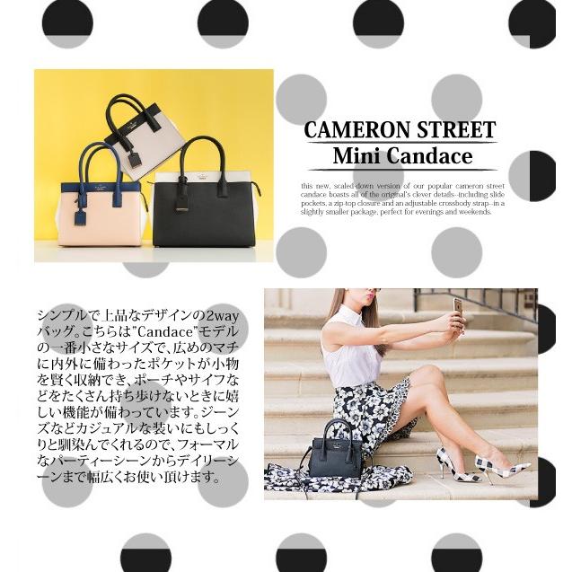 Kate Spade ケイトスペード CAMERON STREET mini candace Kate Spade ケイトスペード CAMERON STREET mini candace