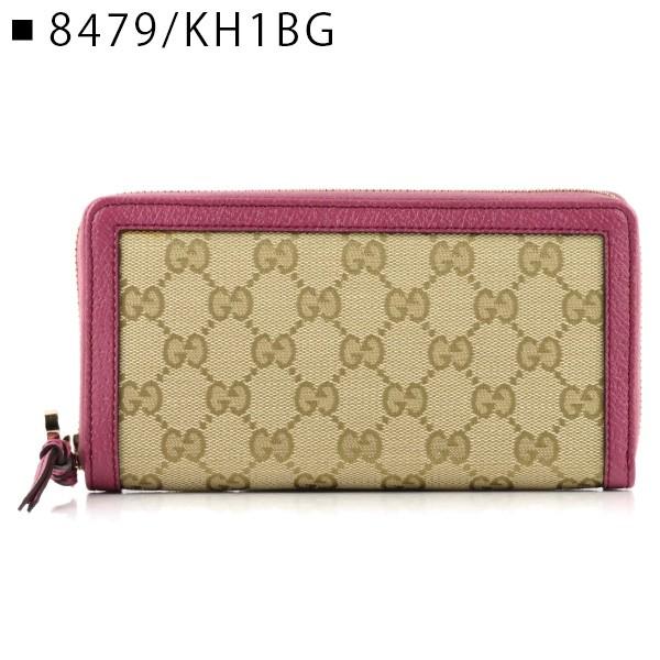 GUCCI（グッチ） 長財布 KH1BG/8479 8866 レディースGGモノグラム 