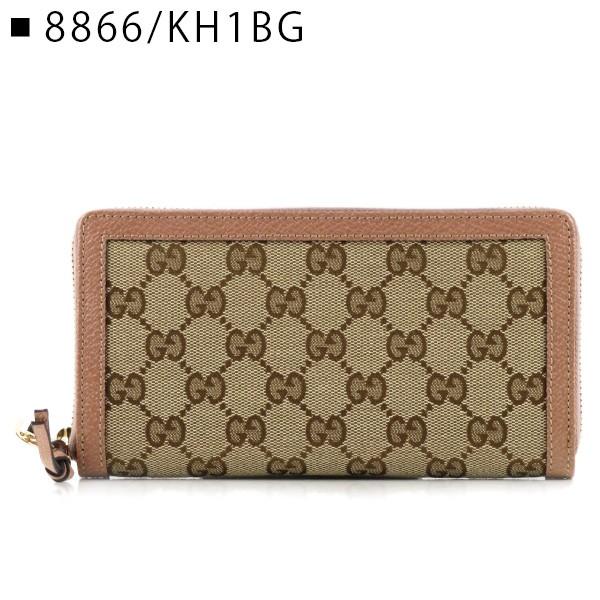 GUCCI（グッチ） 長財布 KH1BG/8479 8866 レディースGGモノグラム