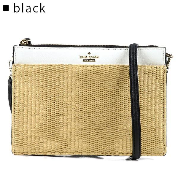 Kate Spade ケイトスペード 2way カゴバッグ PXRU7529 : LaG
