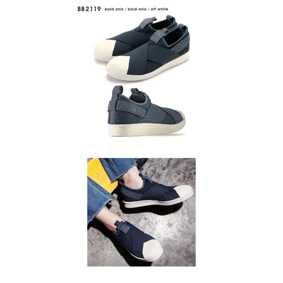 adidas-アディダス-』Superstar Slipon W 〔BB2119〕[オリジナル adidas-アディダス-』Superstar Slipon W 〔BB2119〕[オリジナル