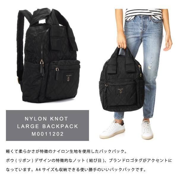 MARC BY JACOBS MarcJacobs マークジェイコブス LARGE BACKPACK