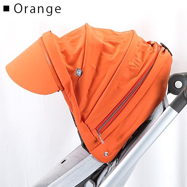 STOKKE ストッケ Scoot Canopy ベビーカー スクート専用フード 