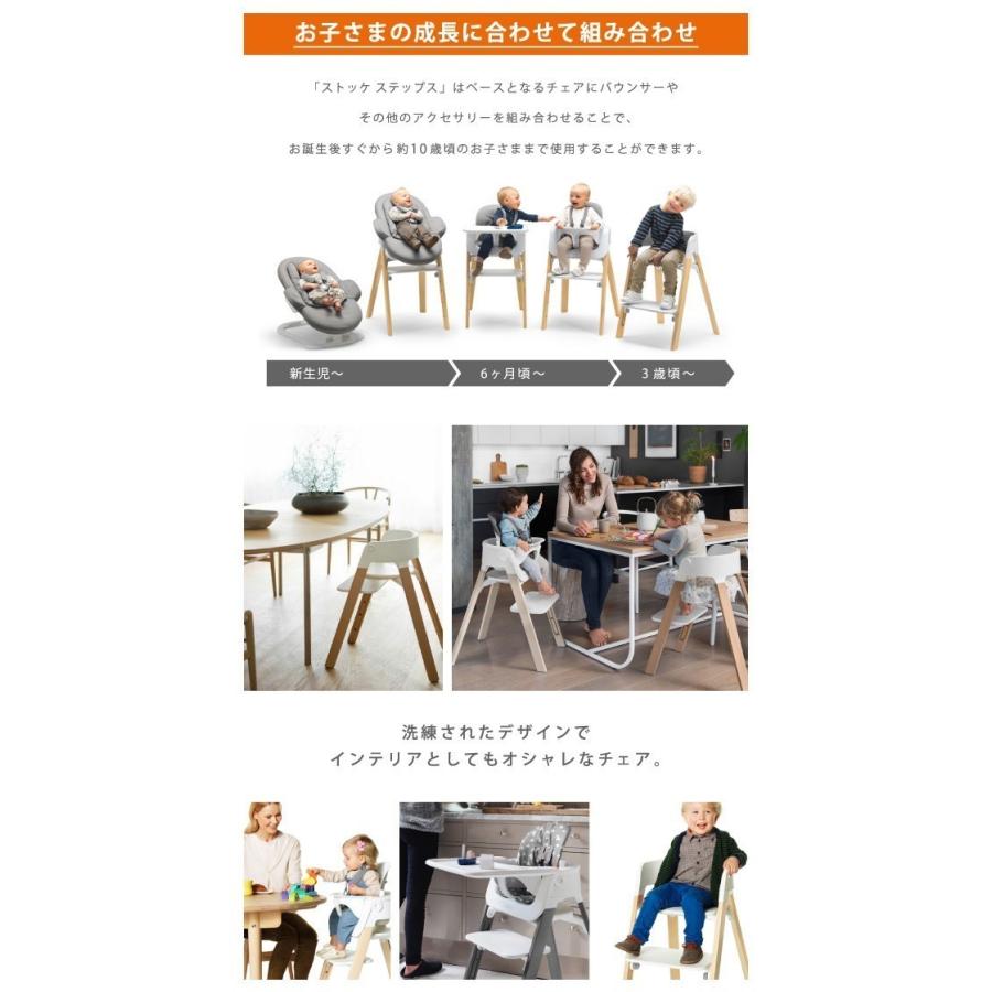 STOKKE ストッケ Steps Legs Oak Wood [部品 ステップス レッグ オーク