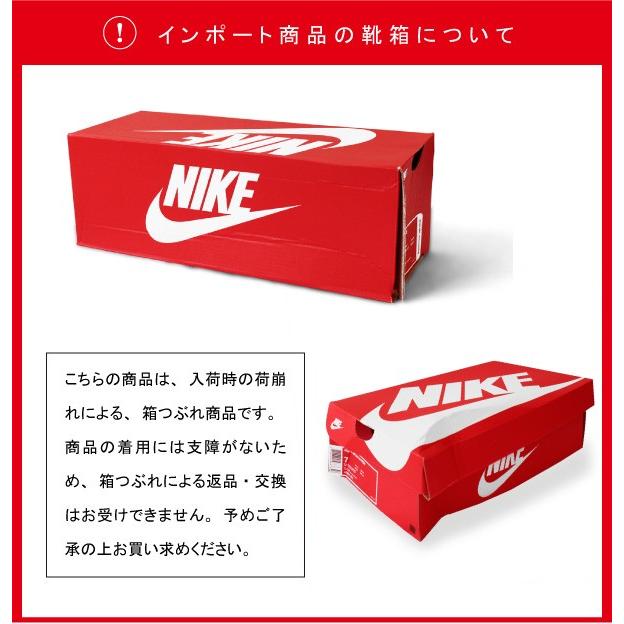 ナイキ箱 海外限定「Nike Shoes Box」がスニダンにて11/7発売！抽選で1名