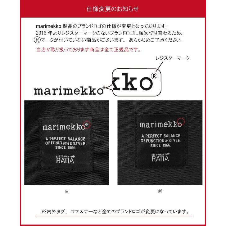 marimekko（マリメッコ） バッグ レディース リュック バックパック