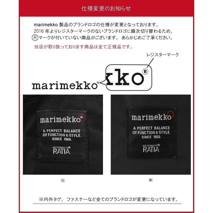 専用 マリメッコ ショルダーバッグ KASSI PITKA IKAVA marimekko（マリメッコ） バッグ レディース ショルダーバッグ KASSI