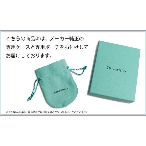 TIFFANY&Co.（ティファニー） Tiffany&Co Atlas open wide ring