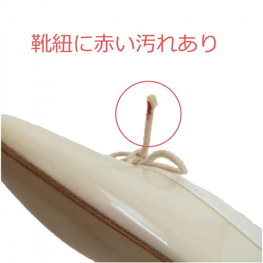 repetto（レペット） LaG アウトレット 【右足靴ひもに赤い汚れ 靴底