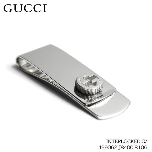 GUCCI グッチ マネークリップ インターロッキング ロゴ SLV 499062 J8400 8106《返品交換不可》｜lag-onlinestore