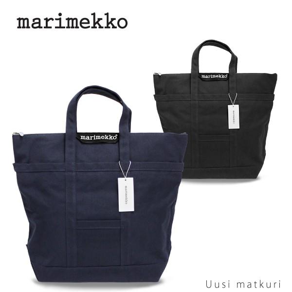 marimekko（マリメッコ） 『Marimekko-マリメッコ-』 Uusi matkuri