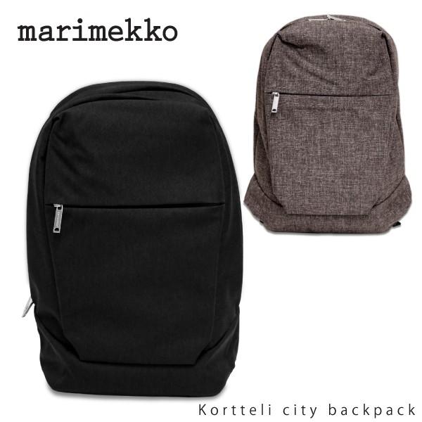 marimekko（マリメッコ） Kortteli city backpack コルッテリ シティ