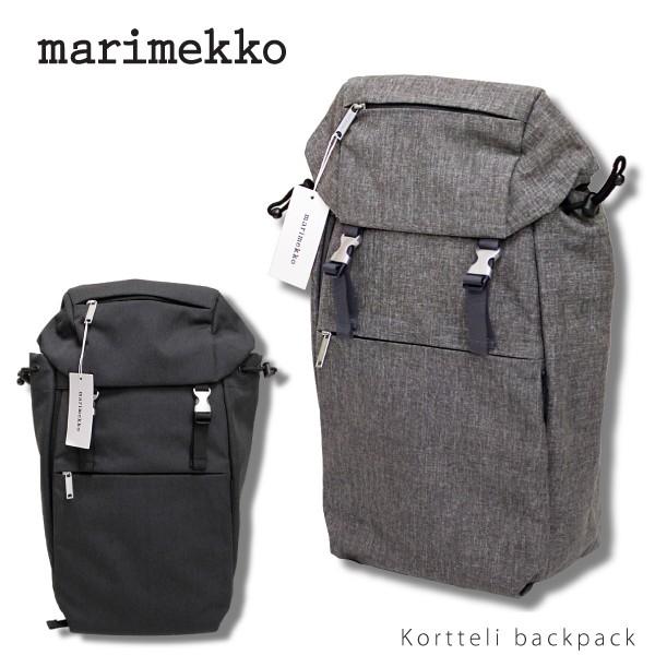 marimekko（マリメッコ） Kortteli backpack コルッテリ バックパック