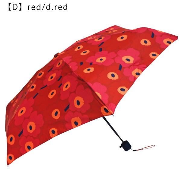marimekko 『Marimekko-マリメッコ-』 Umbrellas 折り畳み傘