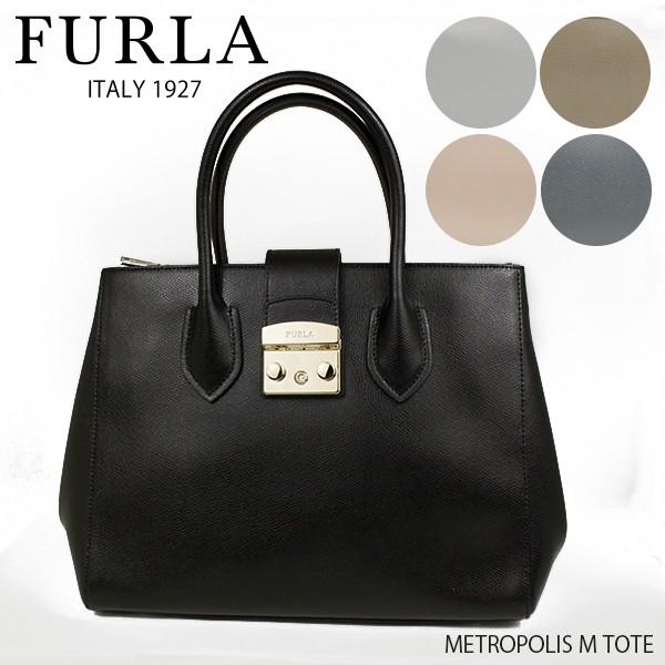 Stella McCartney FURLA フルラ METROPOLIS M TOTE BML2 メトロポリス  