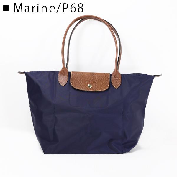 LONGCHAMP Longchamp ロンシャン 1899 089 トートバッグ L ル