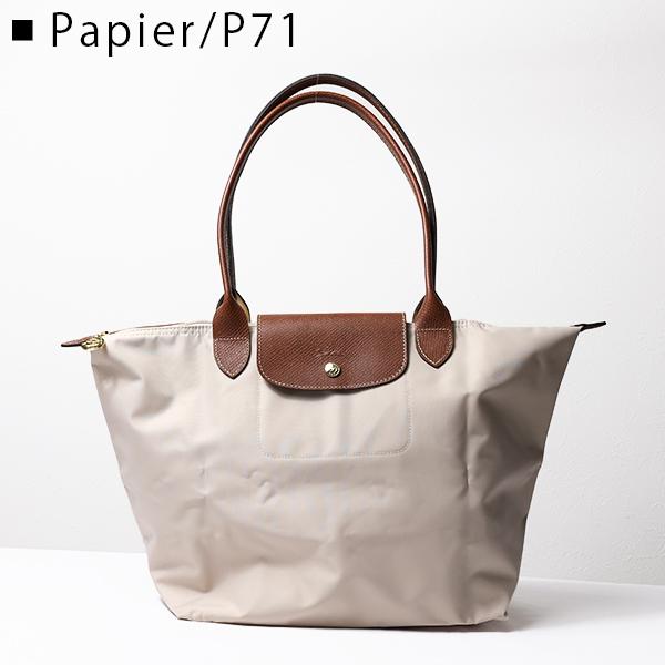 LONGCHAMP Longchamp ロンシャン 1899 089 トートバッグ L ル LONGCHAMP Longchamp ロンシャン 1899 089 トートバッグ L ル