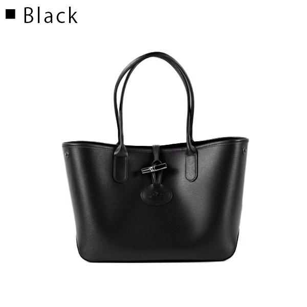 LONGCHAMP（ロンシャン） 2685 871 ロゾ エッセンシャル トートバッグ