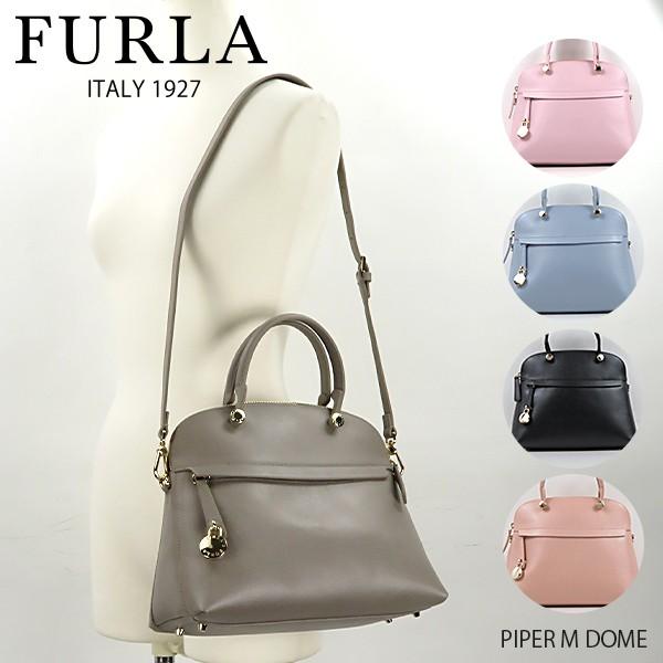 PIPER FURLA フルラ M DOME BFK9 パイパー レザー Mサイズ ショルダー