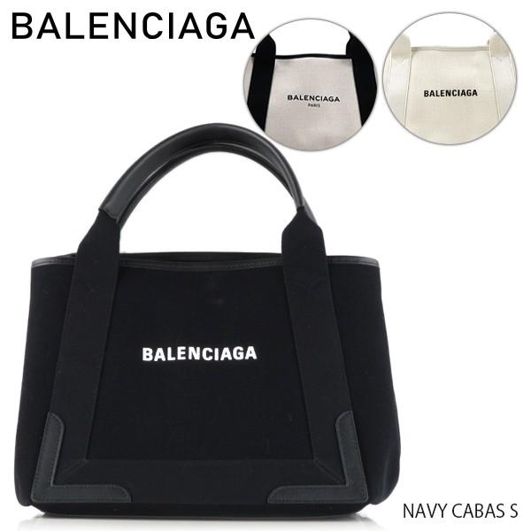 KUROCHAN  14日 バレンシアガ ネイビーカバス S バイカラー BALENCIAGA（バレンシアガ） ネイビー カバ S トートバッグ 〔339933