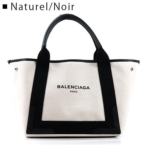 BALENCIAGA（バレンシアガ） ネイビー カバ S トートバッグ 〔339933