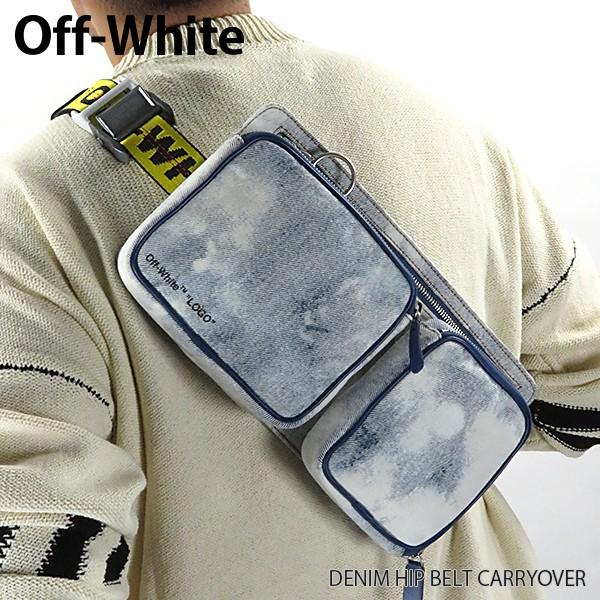 Off-White オフホワイト DENIM HIP BELT CARRYOVER　デニム ボディバッグ