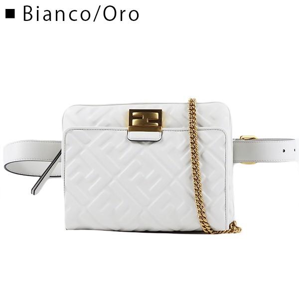FENDI フェンディ Upside Down アップサイドダウン ベルトバッグ