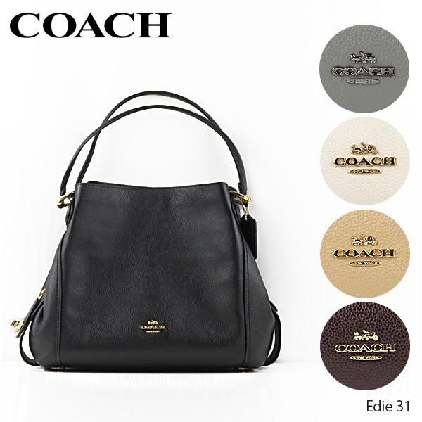 old coach 57125 イーディー オールレザー トート バッグ COACH（コーチ） 57125 Edie 31 イーディー レディース トートバッグ