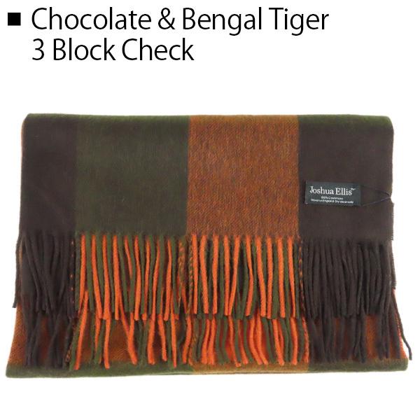 Joshua Ellis（ジョシュアエリス） 『Joshua Ellis-ジョシュアエリス