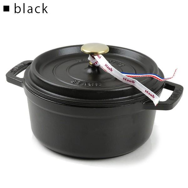 Staub（ストウブ） 【ご返品・交換不可】Staub Round Cocotte 18cm