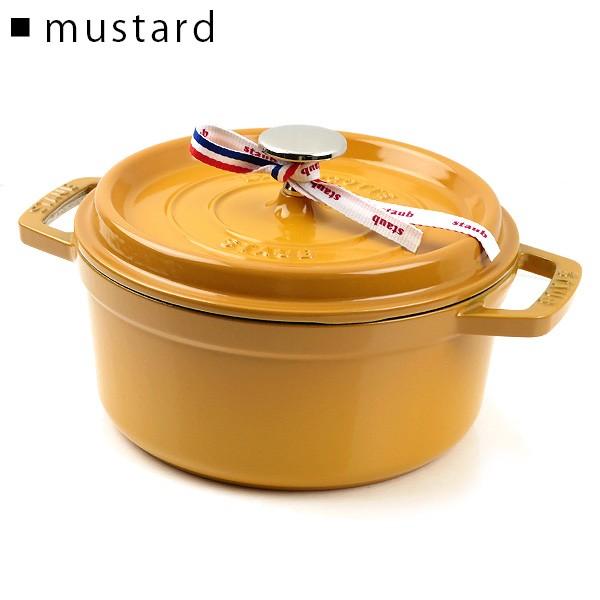 Staub（ストウブ） 【ご返品・交換不可】Staub Round Cocotte 18cm