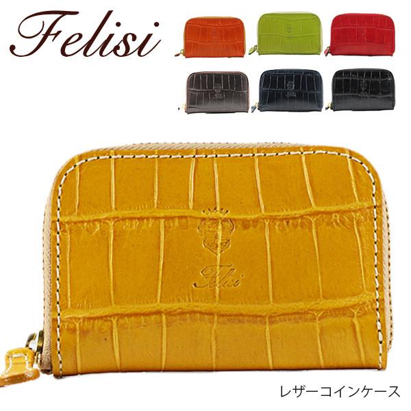Felisi（フェリージ） レザーコインケース 166/SA : LaG Onlinestore