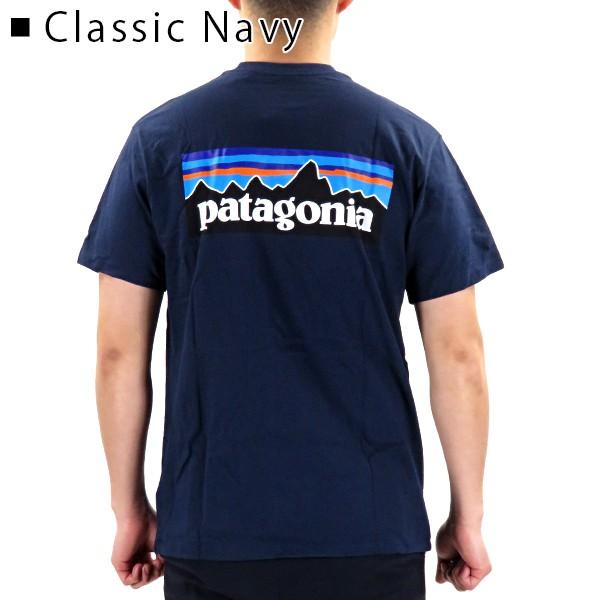patagonia（パタゴニア） 【ネコポス配送:お一人様1点まで】patagonia
