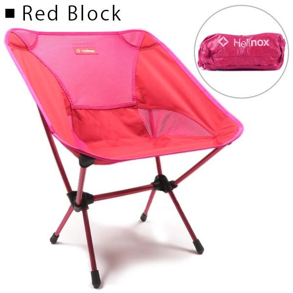 Helinox HELINOX ヘリノックス Chair One 10007R2 10038 10029