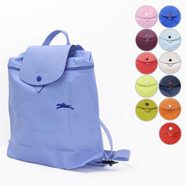 ロンシャン　折りたたみリュック LONGCHAMP（ロンシャン） ル プリアージュ 折り畳み リュック 1699 619
